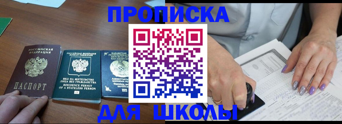 временная регистрация собственник в Верхнем Уфалее