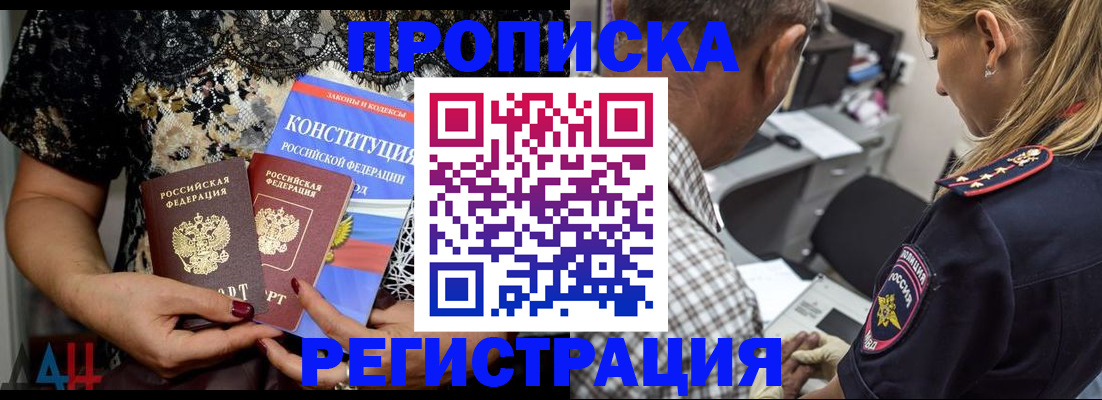временная регистрация для школы в Верхнем Уфалее